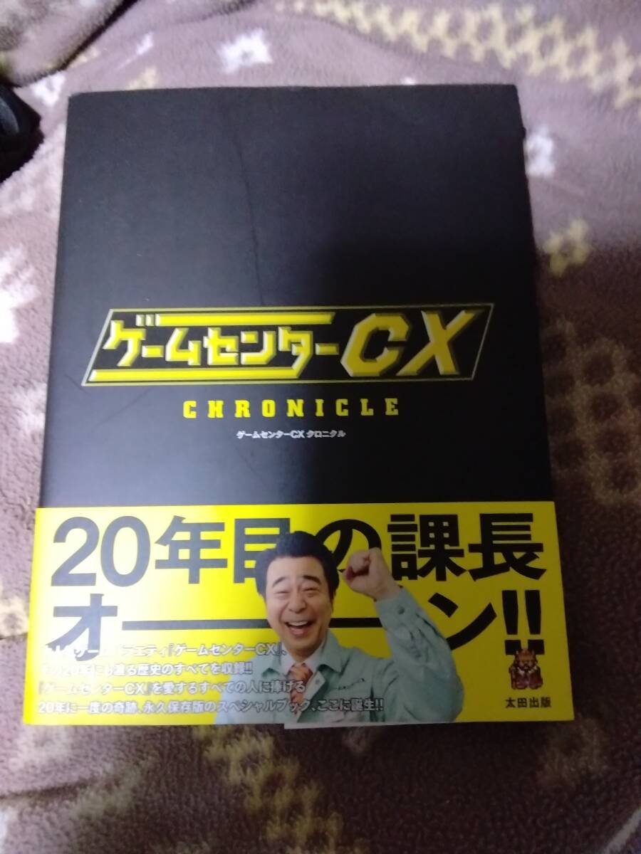 2025年最新】Yahoo!オークション -ゲームセンターcxの中古品