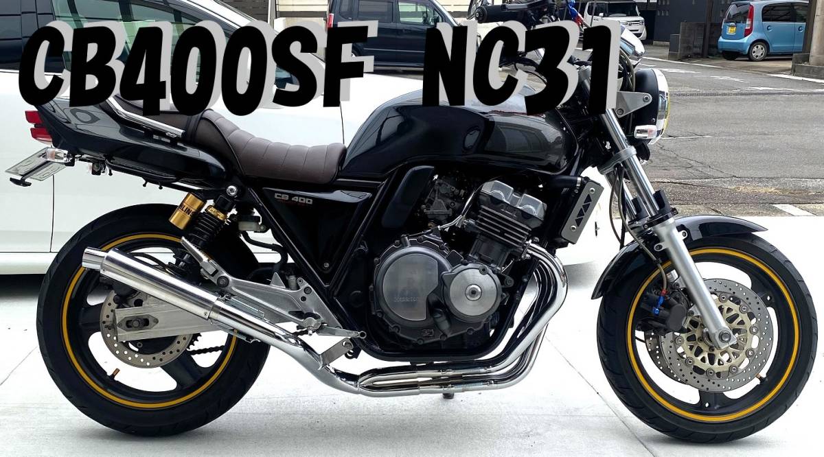 2025年最新】Yahoo!オークション -cb400sf 4-2-1の中古品・新品