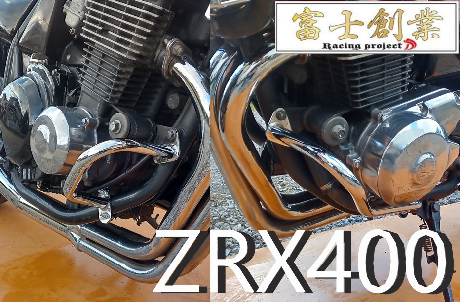 Yahoo!オークション -「zrx 400 外装」の落札相場・落札価格 Yahoo!オークション -「zrx 400 外装」の落札相場・落札価格