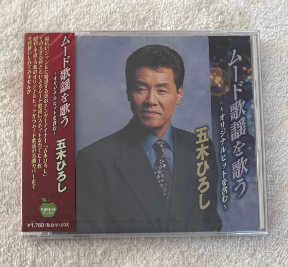 2025年最新】Yahoo!オークション -五木ひろし(音楽)の中古品 2025年最新】Yahoo!オークション -五木ひろし(音楽)の中古品