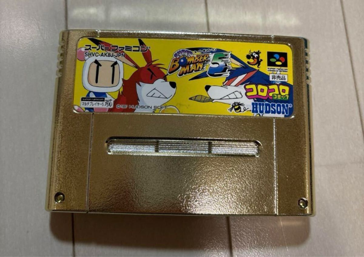遊戯屋 スーパーファミコン スーパーボンバーマン2キャラバン
