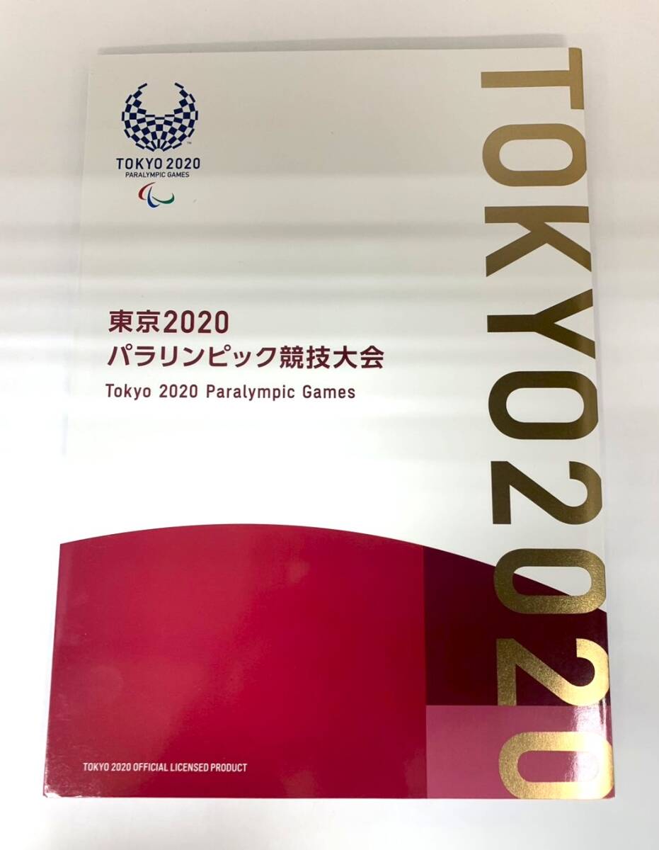 2025年最新】2020東京オリンピック切手を探す - Yahoo!オークション 2025年最新】2020東京オリンピック切手を探す - Yahoo!オークション
