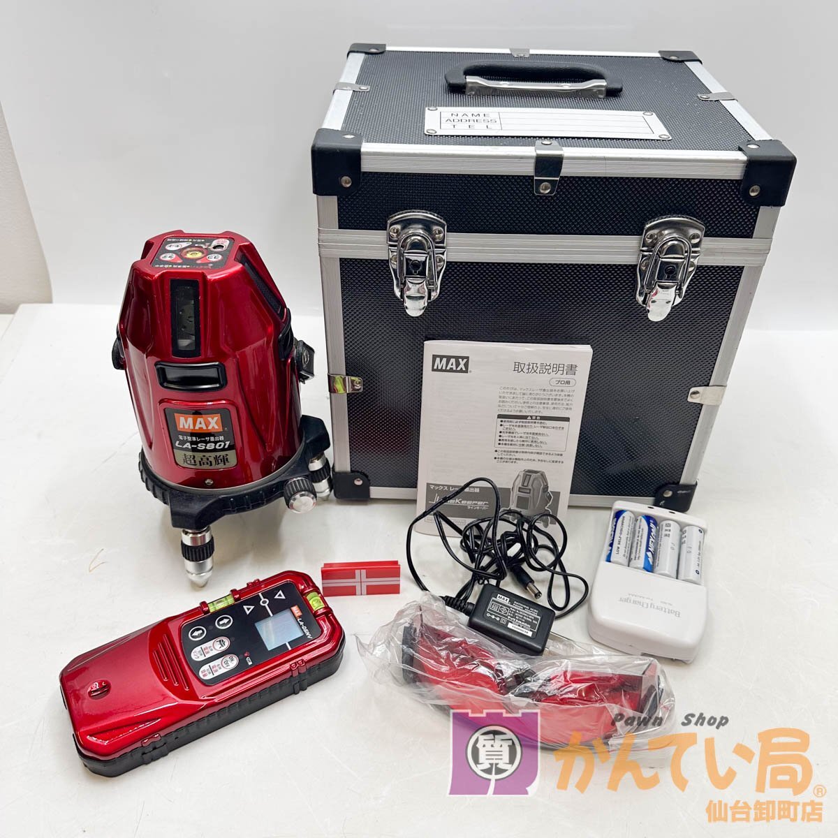 2025年最新】Yahoo!オークション -レーザー墨出し器max(工具 2025年最新】Yahoo!オークション -レーザー墨出し器max(工具