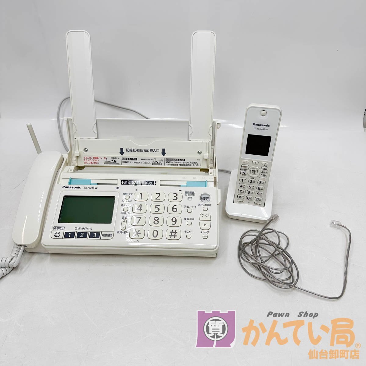 Yahoo!オークション -「kx-pz200dl」の落札相場・落札価格 Yahoo!オークション -「kx-pz200dl」の落札相場・落札価格