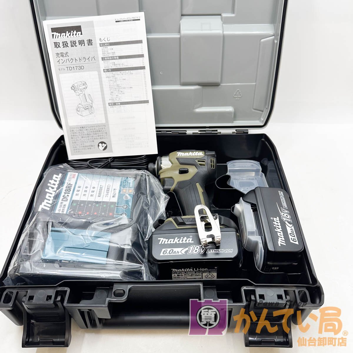 2025年最新】Yahoo!オークション -マキタ td173drgxoの中古品 2025年最新】Yahoo!オークション -マキタ td173drgxoの中古品
