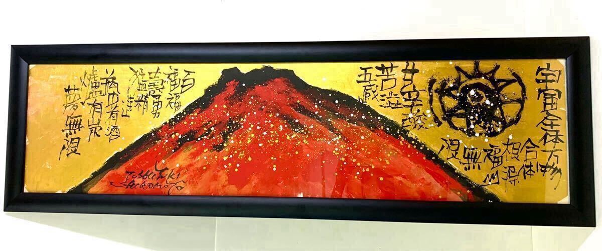 城本敏由樹 絵画の値段と価格推移は?|6件の売買データから城本 城本敏由樹 絵画の値段と価格推移は?|6件の売買データから城本