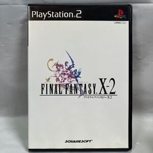 PS2/ファイナルファンタジーX-2 取説有り 中古品
