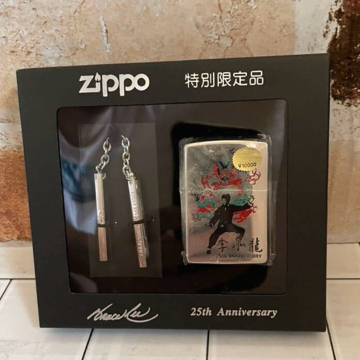 2025年最新】Yahoo!オークション -ブルース リー(Zippo)の中古品