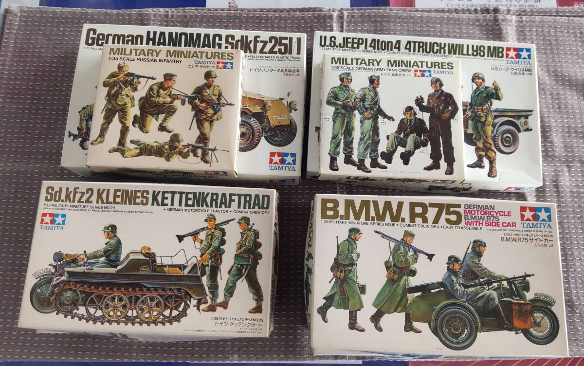 Yahoo!オークション -「ハノマーク兵員輸送車」(装甲兵員輸送車