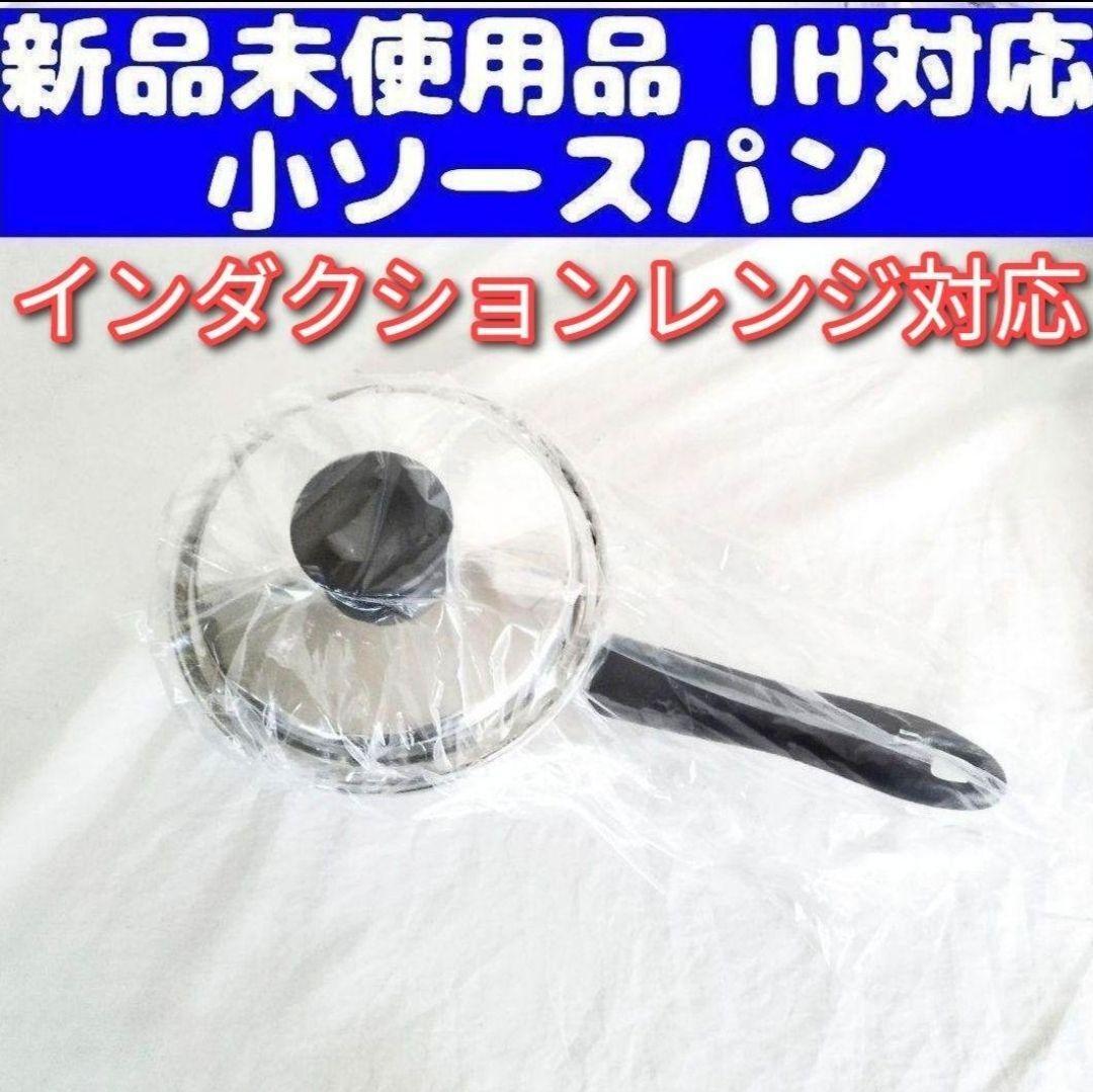 アムウェイ Amway インダクションレンジ対応 大フライパン 大 アムウェイ Amway インダクションレンジ対応 大フライパン 大
