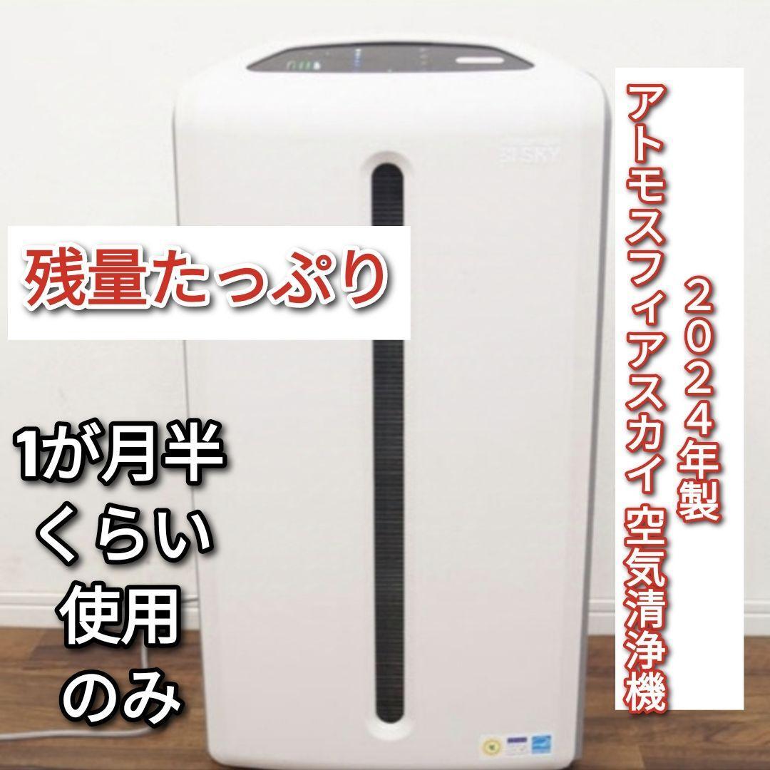 新品 E-2527-J E-2528-J アムウェイ 空気清浄機フィルター 新品 E-2527-J E-2528-J アムウェイ 空気清浄機フィルター