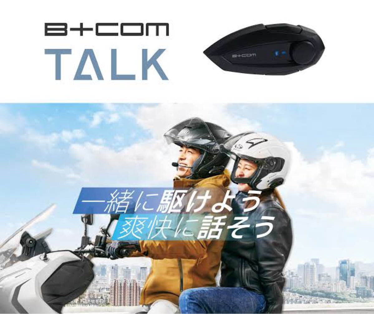 2025年最新】Yahoo!オークション -バイク インカムの中古品