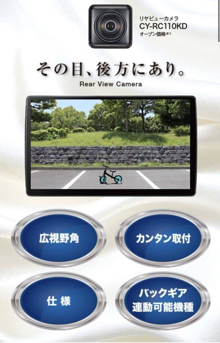2025年最新】Yahoo!オークション -バックカメラ パナソニック rc 2025年最新】Yahoo!オークション -バックカメラ パナソニック rc
