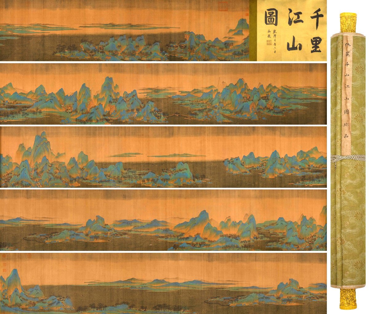 小倉理山筆 絹本彩色画【 古 都 富 貴 図 】 掛軸一幅 軸先紫檀 559