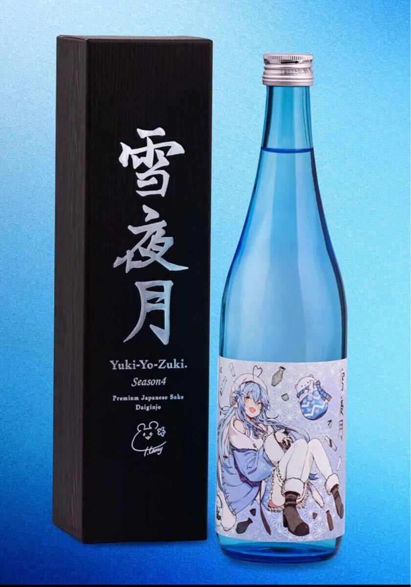 2025年最新】Yahoo!オークション -雪夜月の中古品・新品・未使用 2025年最新】Yahoo!オークション -雪夜月の中古品・新品・未使用