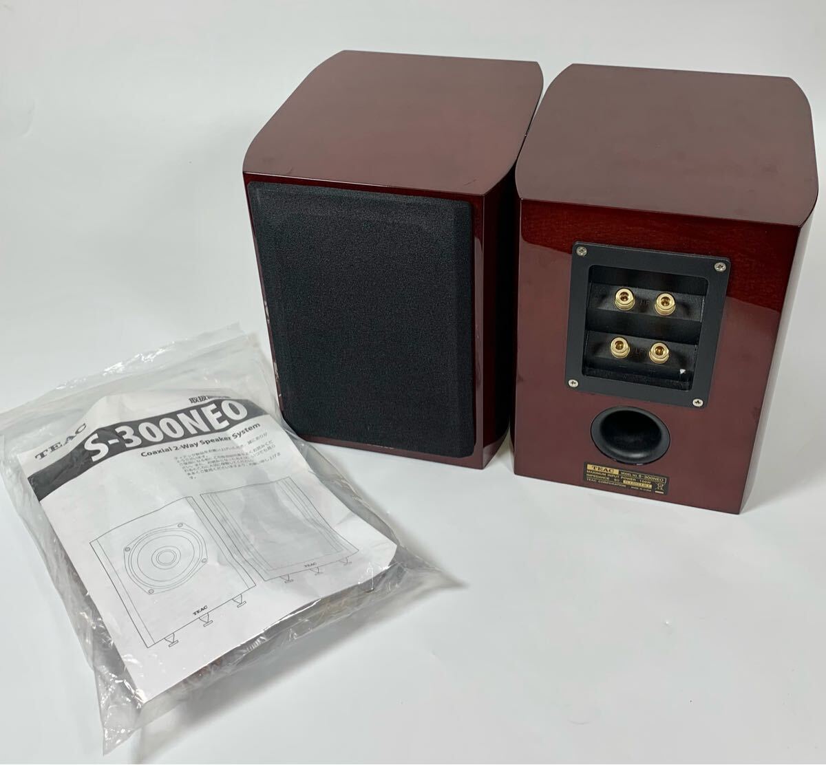 Yahoo!オークション -「teac スピーカー s-300」の落札相場 Yahoo!オークション -「teac スピーカー s-300」の落札相場