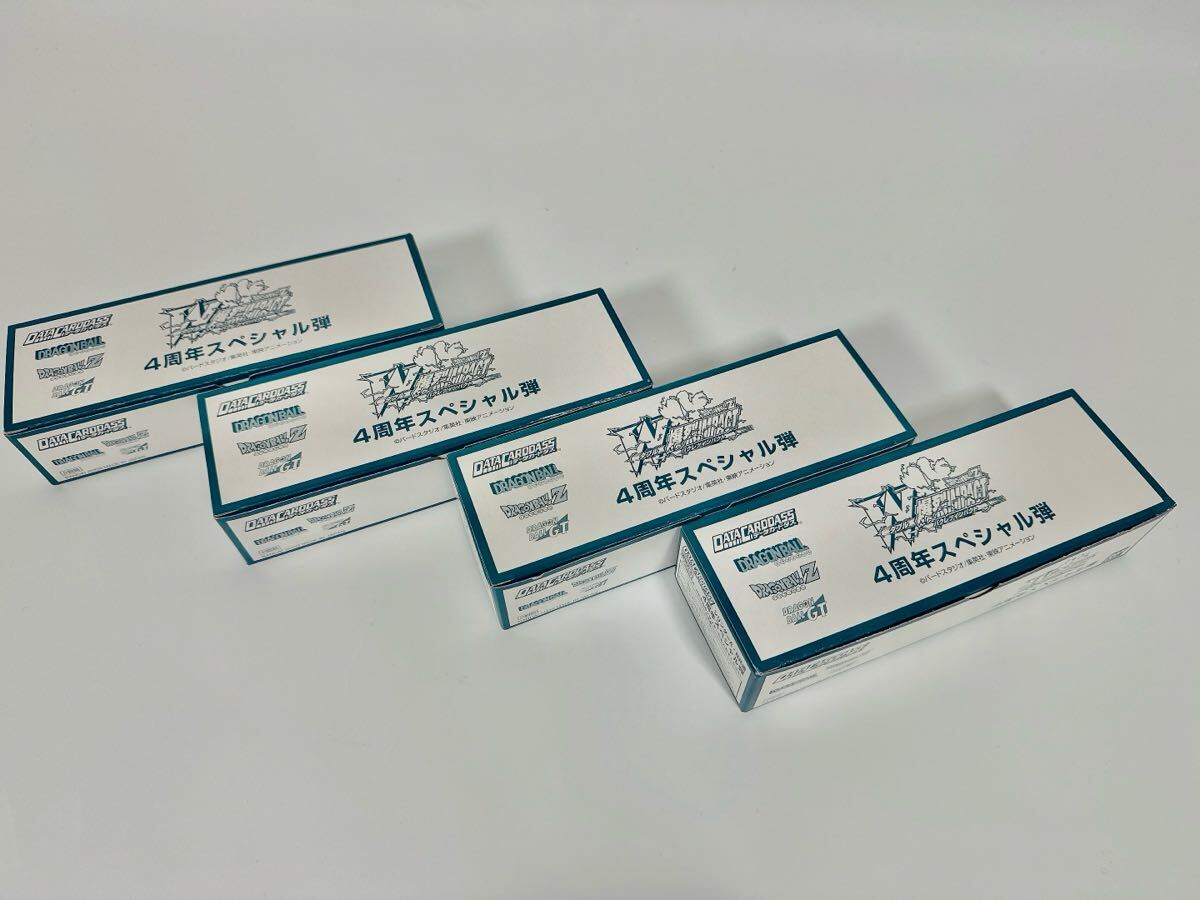 Yahoo!オークション -「ドラゴンボール爆裂インパクト」の落札 Yahoo!オークション -「ドラゴンボール爆裂インパクト」の落札