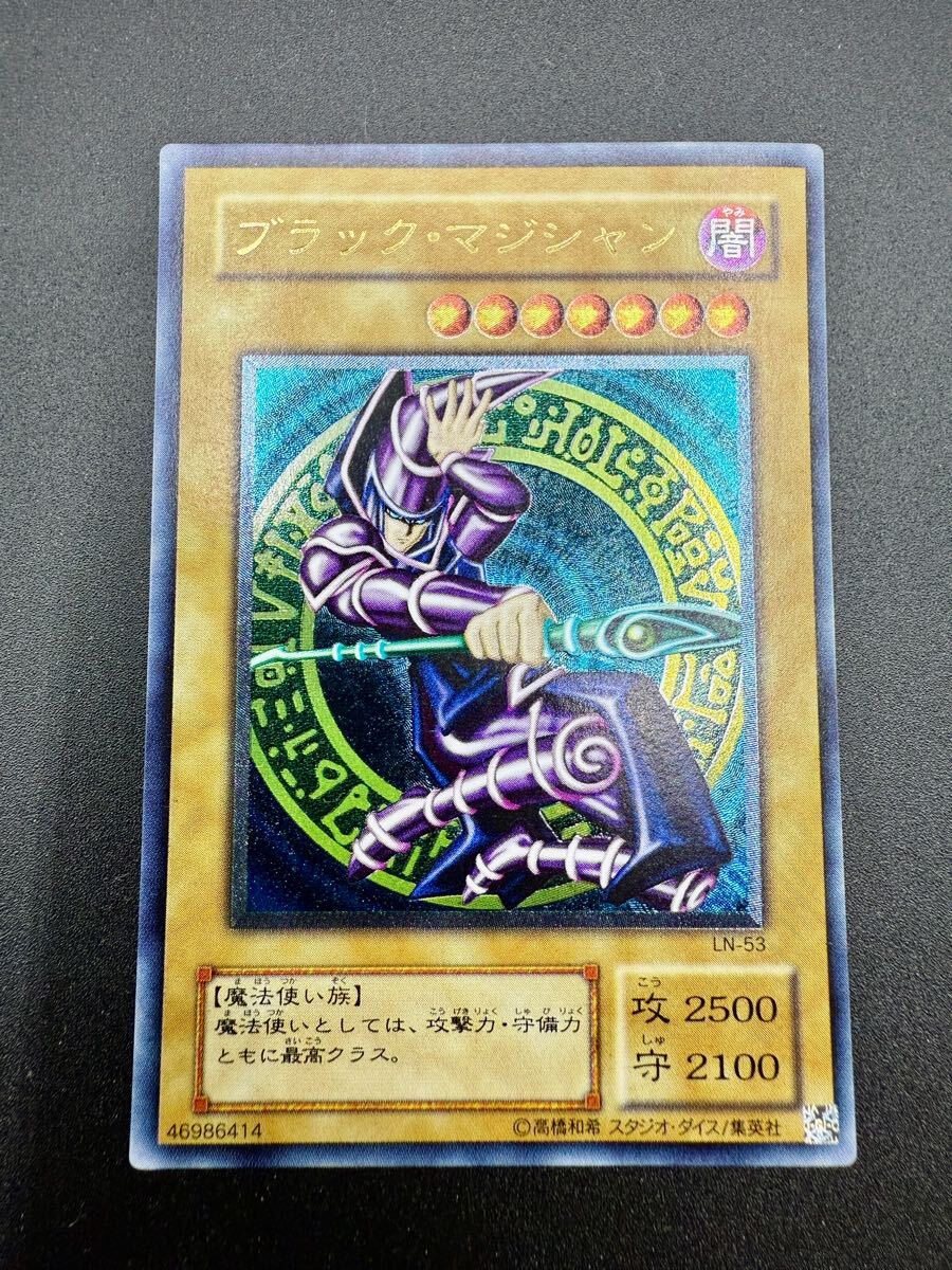 Yahoo!オークション -「ブラックマジシャン レリーフ」の落札 Yahoo!オークション -「ブラックマジシャン レリーフ」の落札