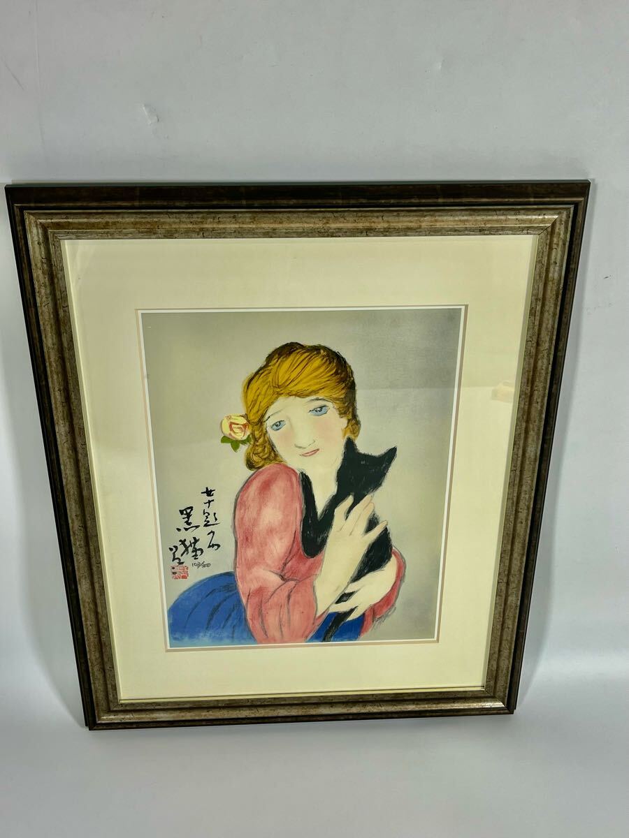 Yahoo!オークション -「竹久夢二」(美術品) の落札相場・落札価格 Yahoo!オークション -「竹久夢二」(美術品) の落札相場・落札価格