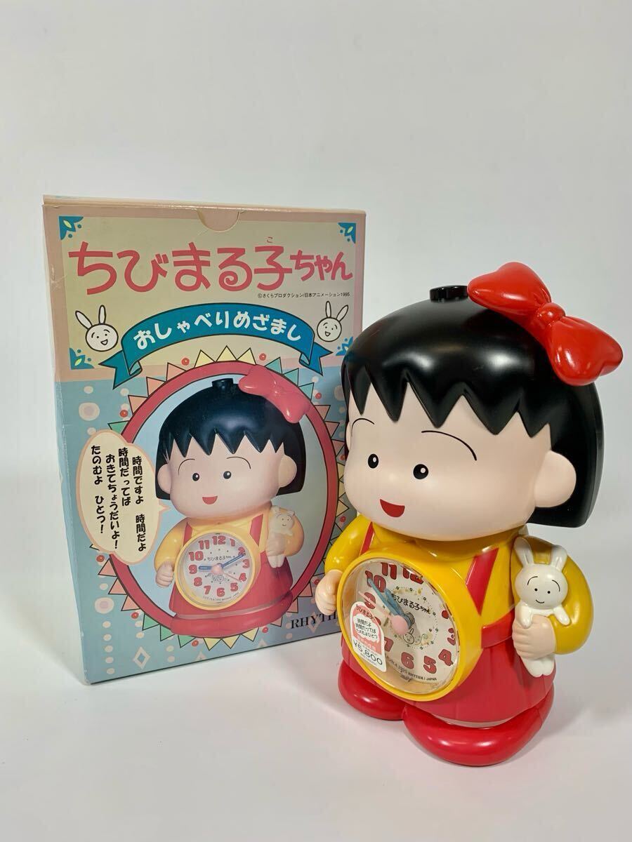 Yahoo!オークション -「ちびまる子ちゃん 時計」の落札相場 Yahoo!オークション -「ちびまる子ちゃん 時計」の落札相場