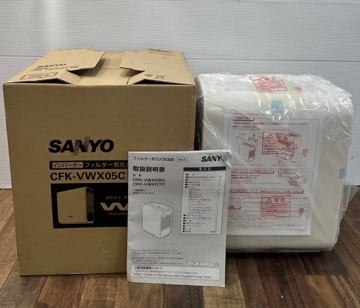 2025年最新】Yahoo!オークション -sanyo 加湿器 フィルターの 2025年最新】Yahoo!オークション -sanyo 加湿器 フィルターの