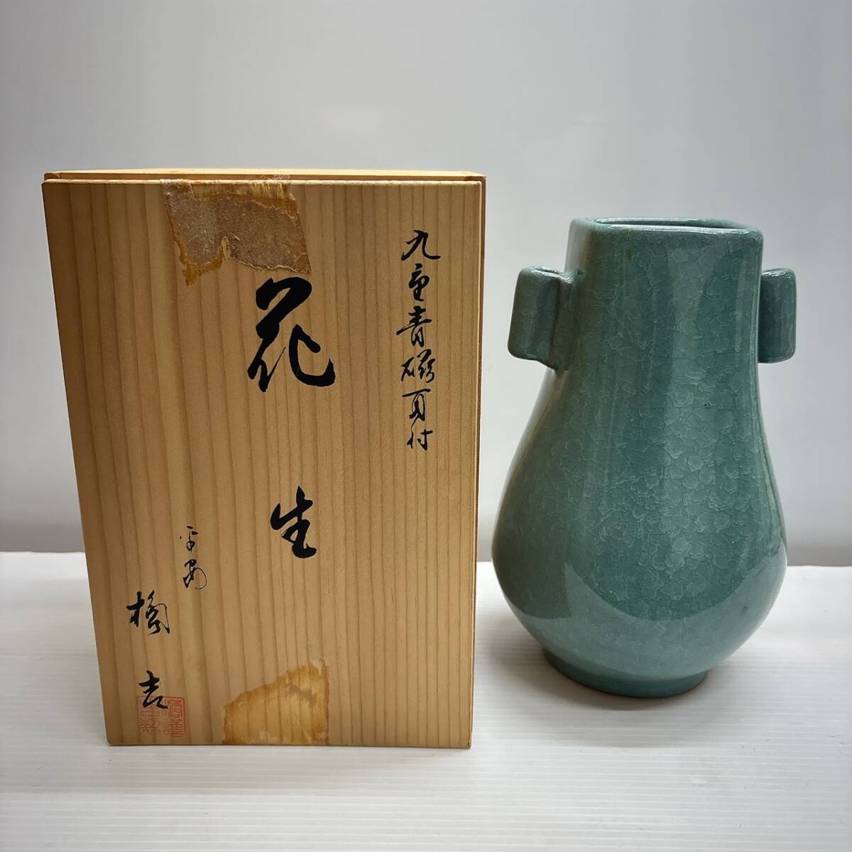 2025年最新】Yahoo!オークション -たち吉 花瓶の中古品・新品 2025年最新】Yahoo!オークション -たち吉 花瓶の中古品・新品