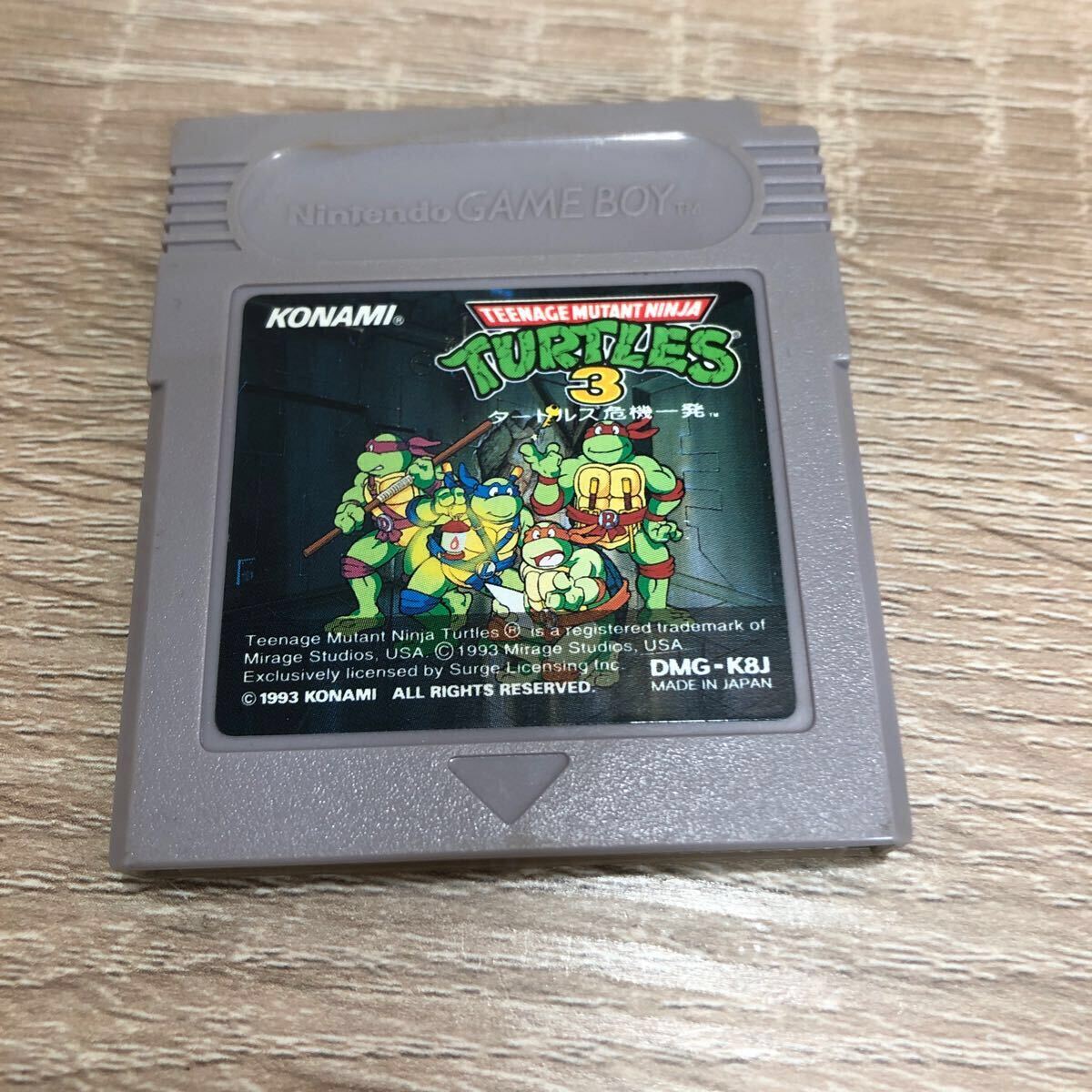 GB】ティーンエイジ・ミュータント・ニンジャ・タートルズ2 ～4