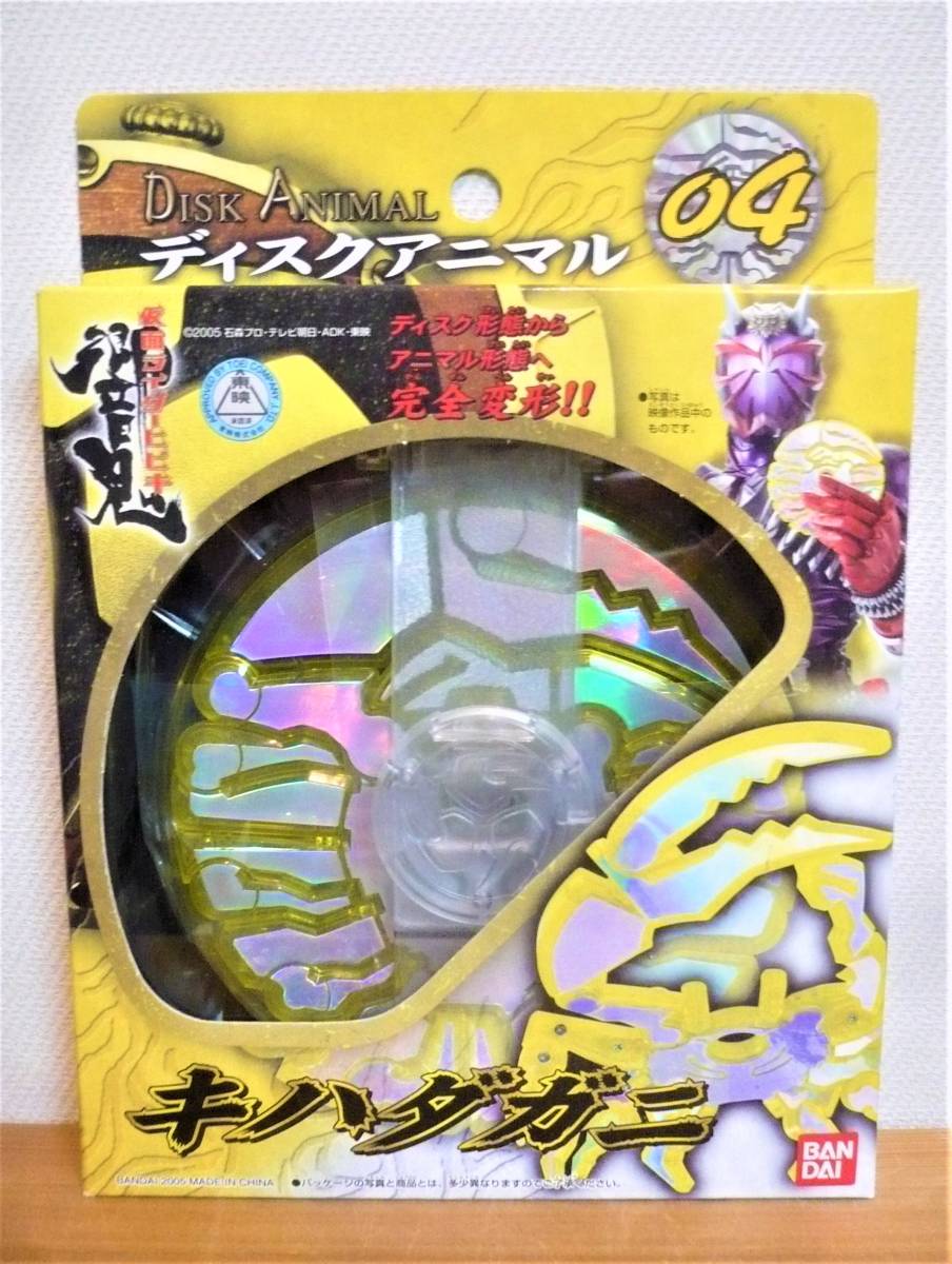 Amazon.co.jp: アニマルライダー 9体セット バイク 恐竜 動物