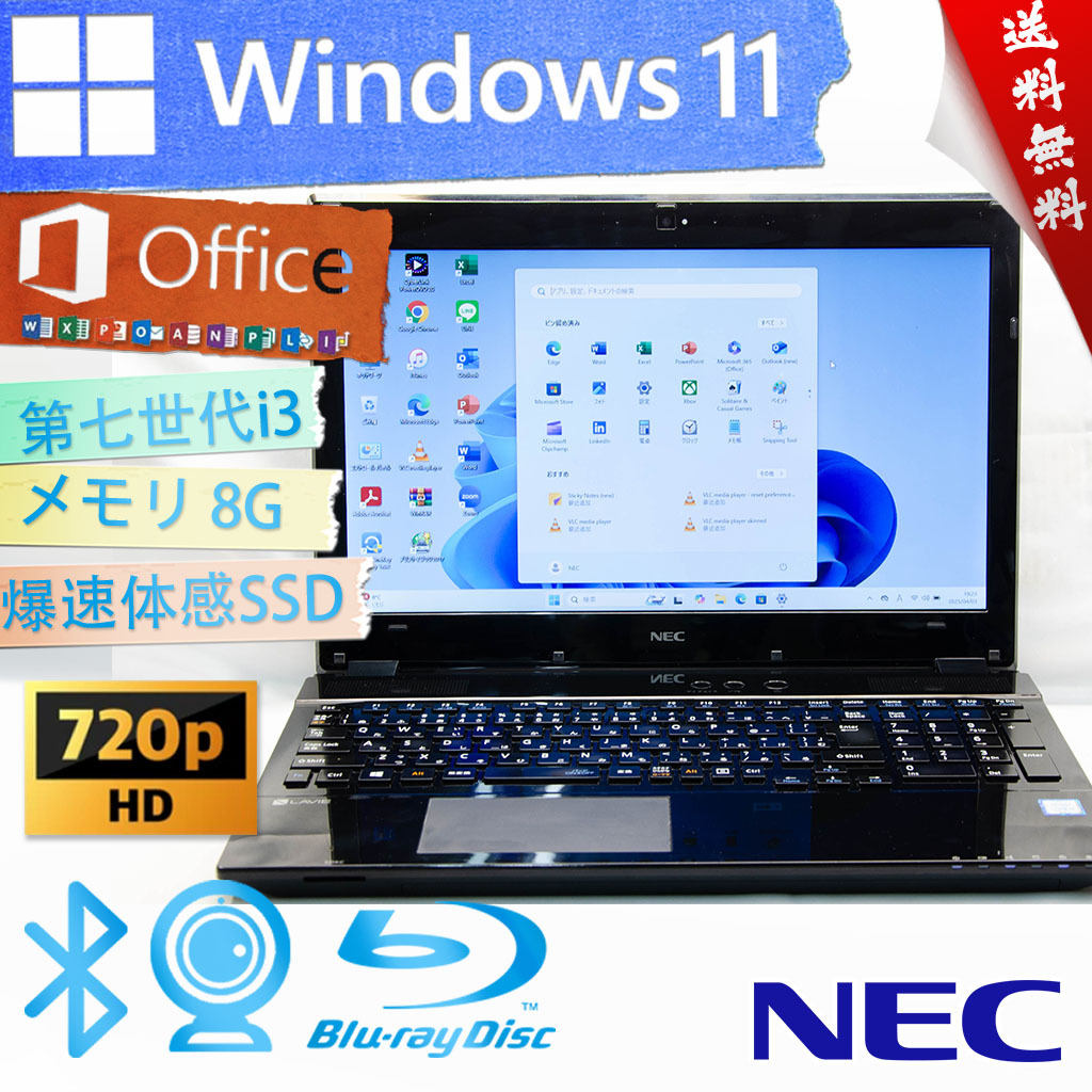 2025年最新】Yahoo!オークション -nec ns350の中古品・新品・未 2025年最新】Yahoo!オークション -nec ns350の中古品・新品・未