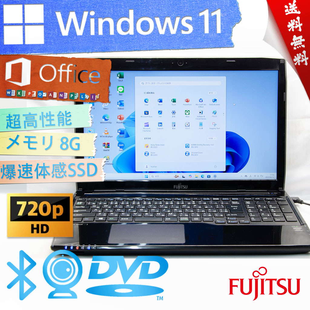 2025年最新】Yahoo!オークション -lifebook ah42の中古品・新品 2025年最新】Yahoo!オークション -lifebook ah42の中古品・新品