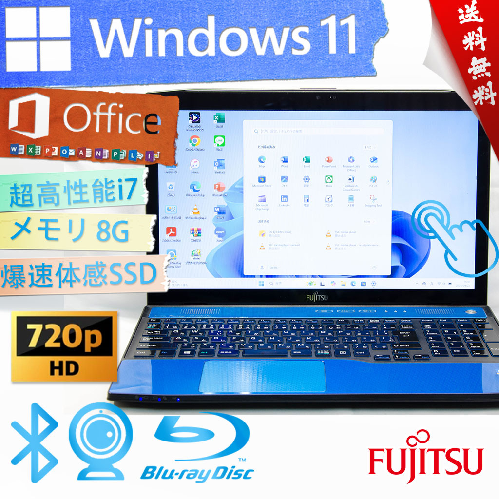 2025年最新】Yahoo!オークション -富士通 lifebook ah77の中古品 2025年最新】Yahoo!オークション -富士通 lifebook ah77の中古品
