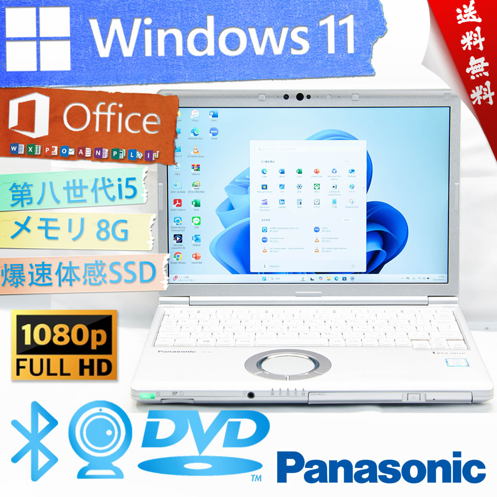2025年最新】Yahoo!オークション -cf-sv8 dvdの中古品・新品・未 2025年最新】Yahoo!オークション -cf-sv8 dvdの中古品・新品・未