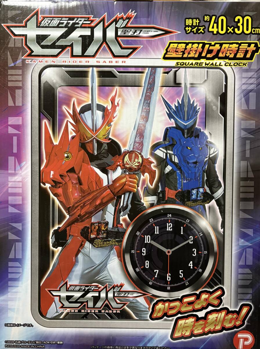 2025年最新】Yahoo!オークション -仮面ライダー 時計の中古品
