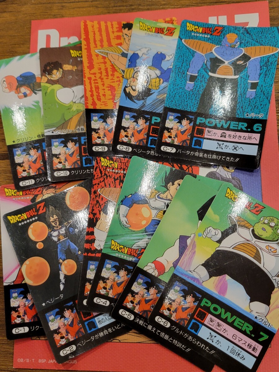 Yahoo!オークション -「ドラゴンボール アマダ ミニコロ」の落札 Yahoo!オークション -「ドラゴンボール アマダ ミニコロ」の落札