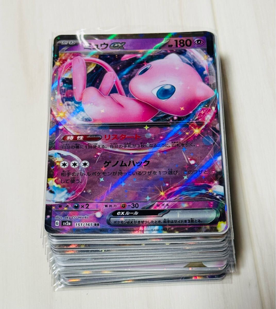 2025年最新】Yahoo!オークション -ポケモンカード ミュウ exの 2025年最新】Yahoo!オークション -ポケモンカード ミュウ exの