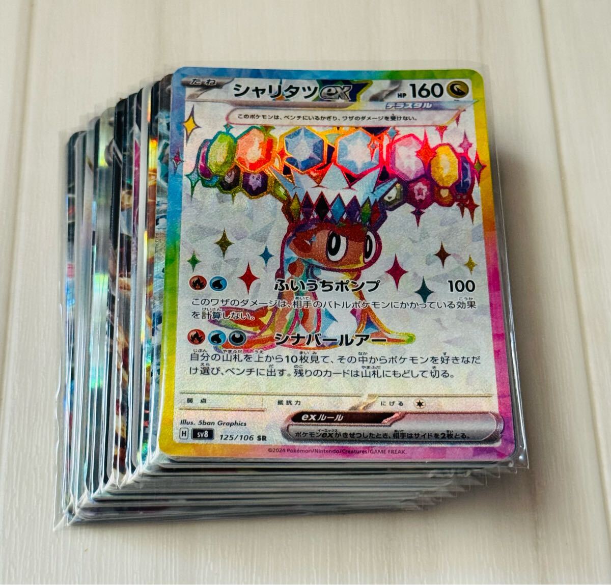 2025年最新】ポケモンカード大量まとめ売りでお得にゲットしよう 2025年最新】ポケモンカード大量まとめ売りでお得にゲットしよう