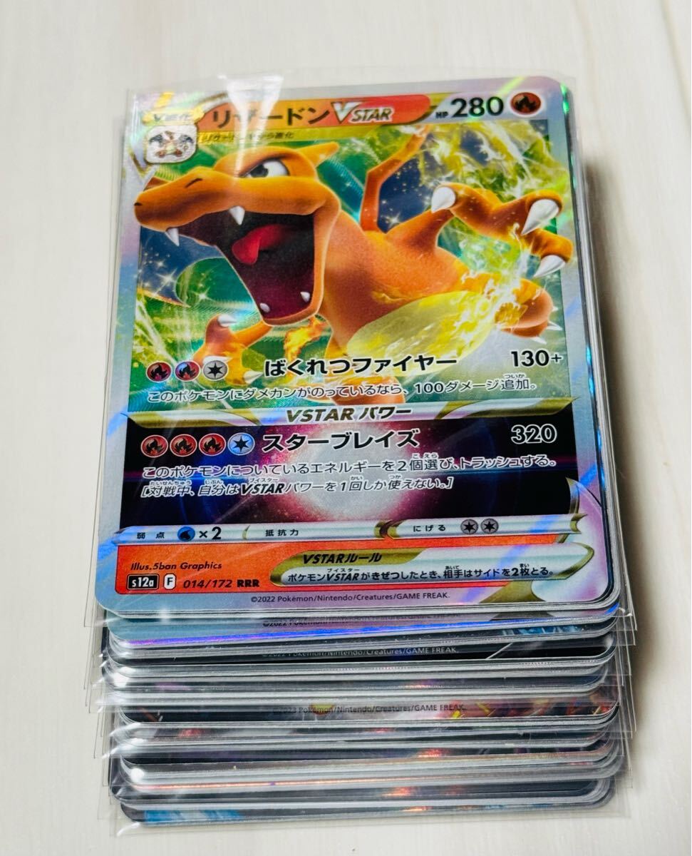 2025年最新】Yahoo!オークション -ポケモンカード リザードン 2025年最新】Yahoo!オークション -ポケモンカード リザードン