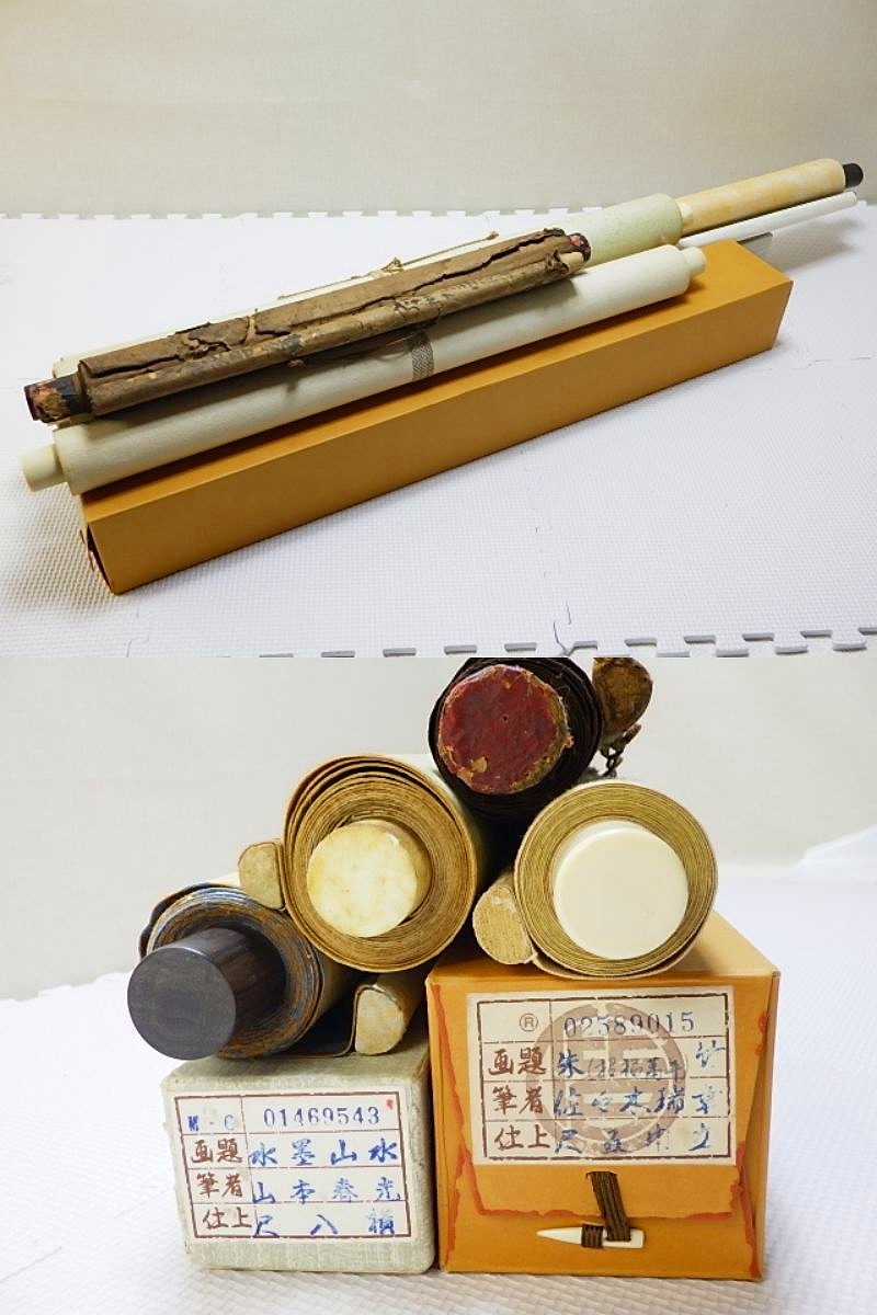 冬ギフト  2025年最新】Yahoo!オークション -古い掛け軸の中古品・新品・未 書