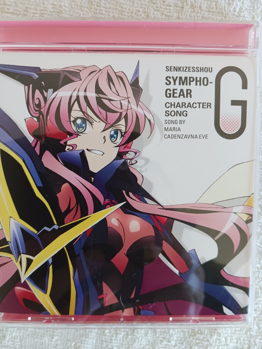 Amazon.co.jp: 戦姫絶唱シンフォギアGXビジュアルコレクション