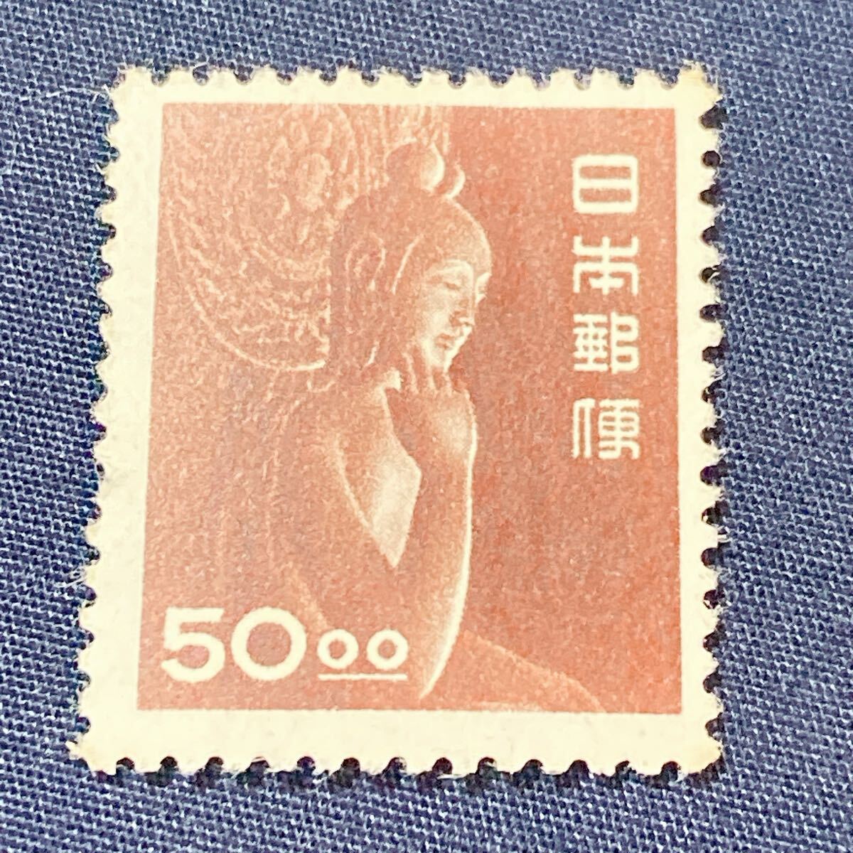 2025年最新】Yahoo!オークション - その他(普通切手 日本)の中古 2025年最新】Yahoo!オークション - その他(普通切手 日本)の中古