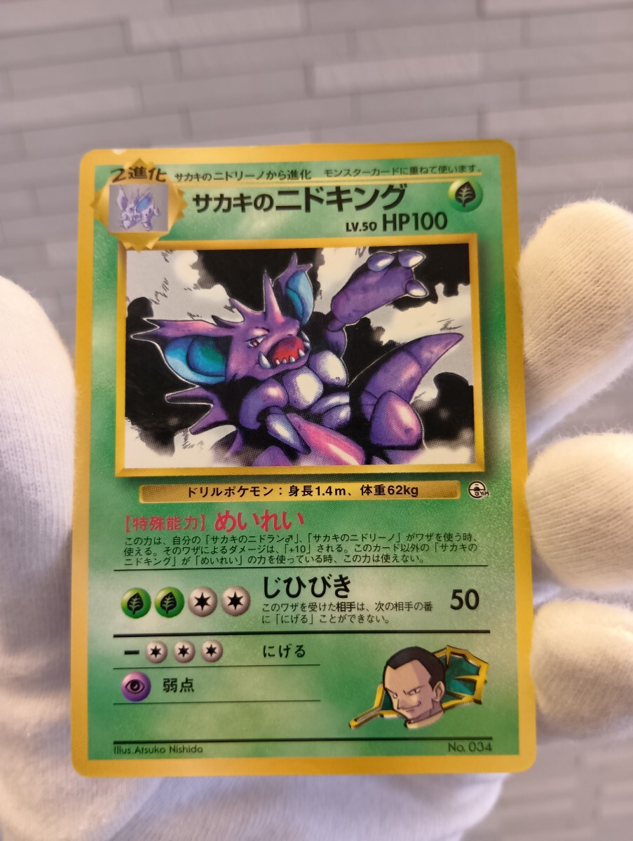 2025年最新】Yahoo!オークション -ポケモンカード 旧裏面 2025年最新】Yahoo!オークション -ポケモンカード 旧裏面