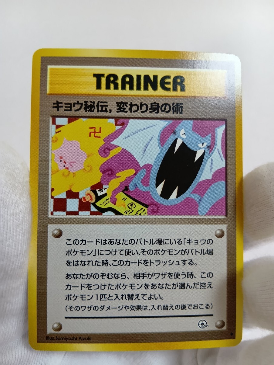2025年最新】Yahoo!オークション -ポケモンカード 旧裏面 2025年最新】Yahoo!オークション -ポケモンカード 旧裏面