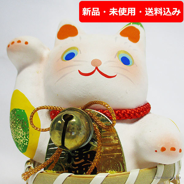 2025年最新】Yahoo!オークション -張り子 招き猫の中古品・新品 2025年最新】Yahoo!オークション -張り子 招き猫の中古品・新品
