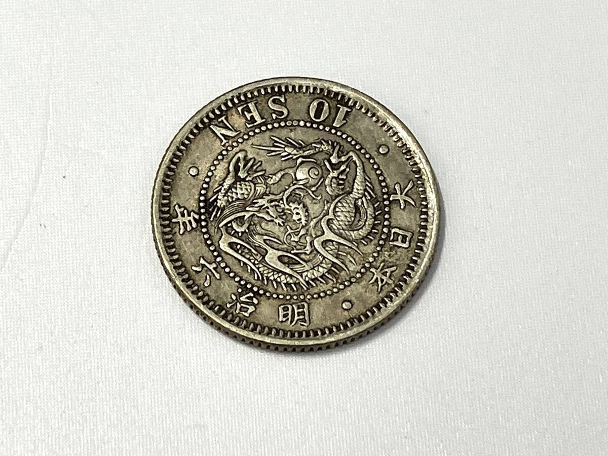 Yahoo!オークション -「竜10銭銀貨明治」の落札相場・落札価格 Yahoo!オークション -「竜10銭銀貨明治」の落札相場・落札価格