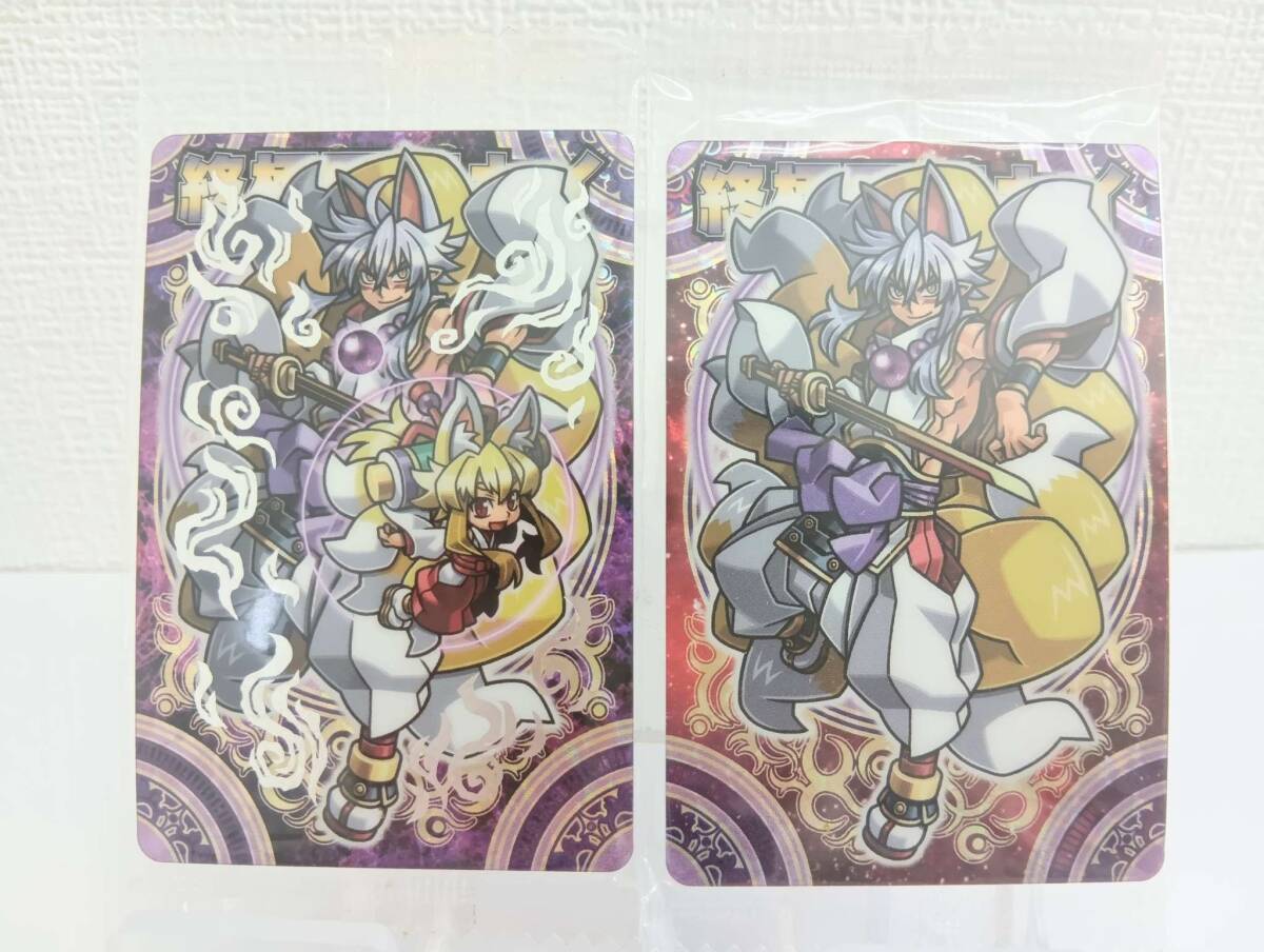 Yahoo!オークション -「神羅万象 カード レア」の落札相場・落札価格 Yahoo!オークション -「神羅万象 カード レア」の落札相場・落札価格