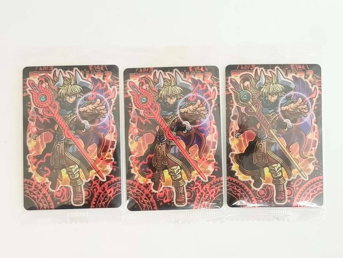 2025年最新】神羅万象カードのレア商品を探すなら今すぐ