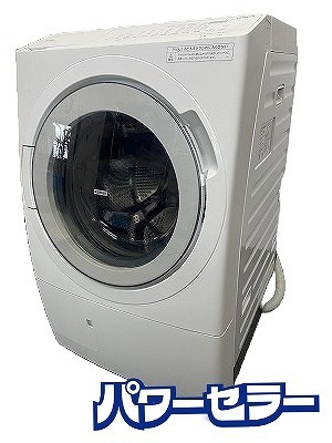 2025年最新】Yahoo!オークション -日立 ビッグドラムの中古品 2025年最新】Yahoo!オークション -日立 ビッグドラムの中古品