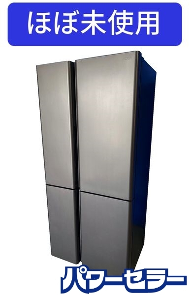 2025年最新】Yahoo!オークション -aqua 冷蔵庫の中古品・新品 2025年最新】Yahoo!オークション -aqua 冷蔵庫の中古品・新品