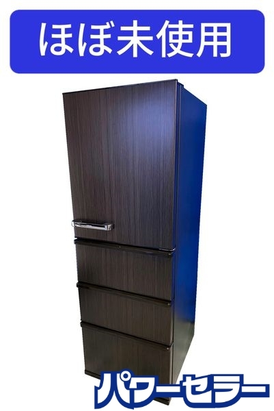 2025年最新】Yahoo!オークション -アクア 冷蔵庫の中古品・新品 2025年最新】Yahoo!オークション -アクア 冷蔵庫の中古品・新品