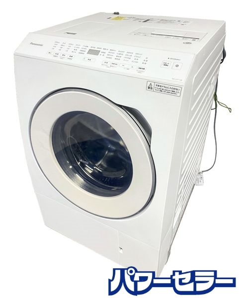 2025年最新】Yahoo!オークション -na-lx113の中古品・新品・未 2025年最新】Yahoo!オークション -na-lx113の中古品・新品・未